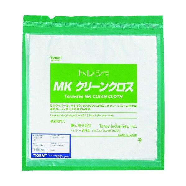 MKクリーンクロス14.5×14.5cm 264 x 268 x 14 mm MK14.5H-CP-20P 20枚