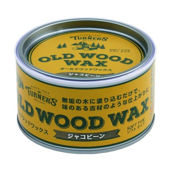 ターナー色彩 オールドWワックス 味のある古材のような仕上ワックス 350ml ジャコビーン 00247676810000 1缶...