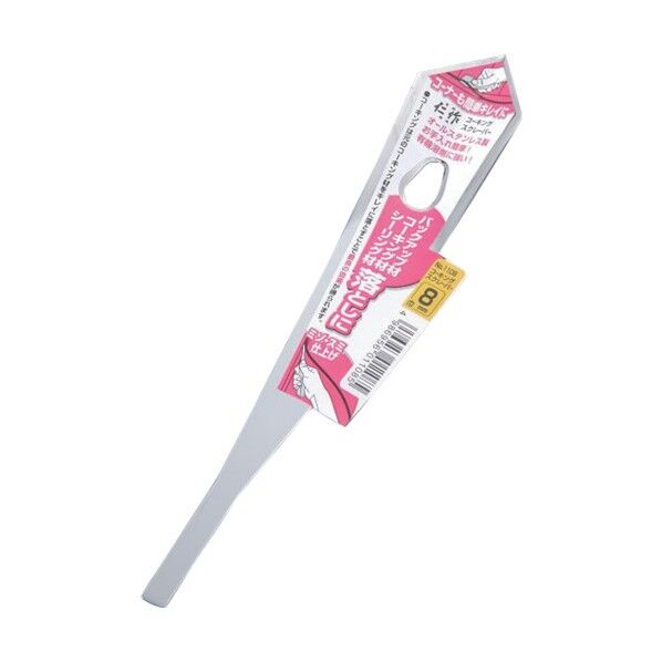 ステンレス製コーキングスクレーパー8mm 200mm #1108 1点