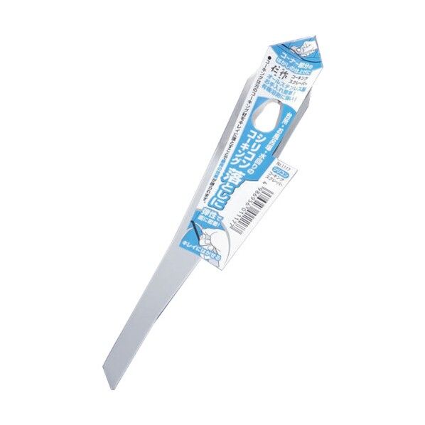 ステンレス製シリコンコーキングスクレーパー 200mm #1117 1点