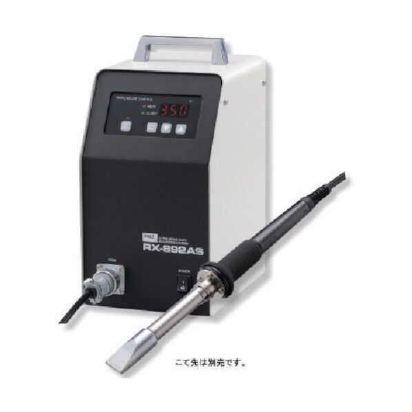 500Wステーション型温調はんだこてこて先無