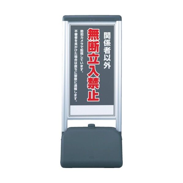 標示スタンド サインシック