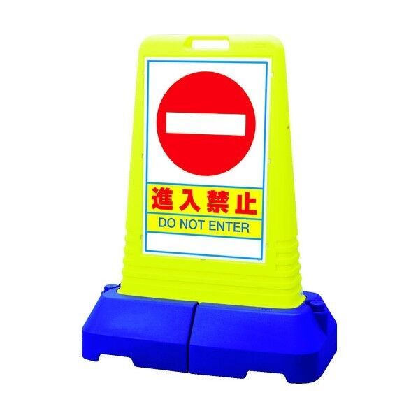 標示スタンド サインキューブ トール