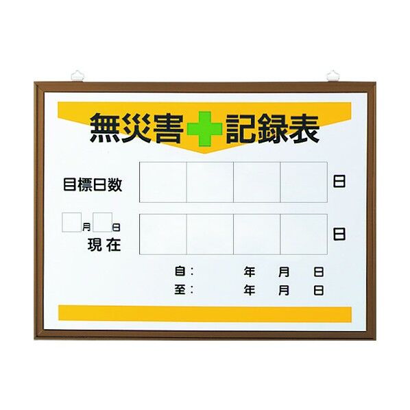 ユニット 867-17Aの板のみ 899-21A 1個