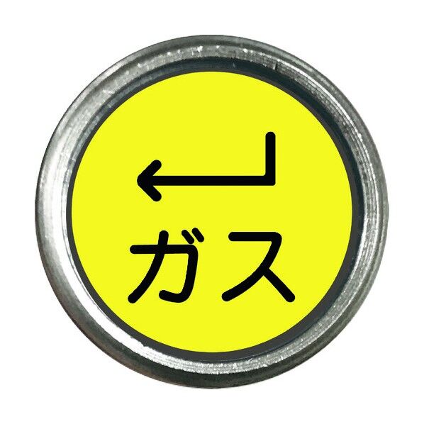 480-828 1個