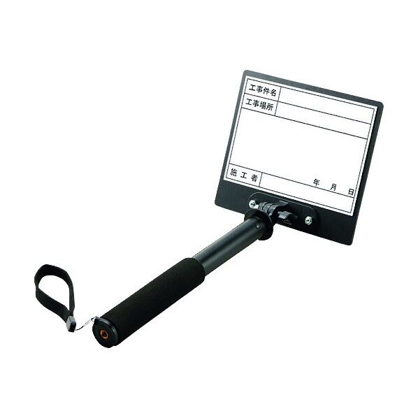 トレビヨン2 小 工事件名 白 373-142 1セット