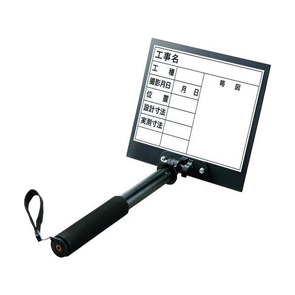 トレビヨン2 大 工事名 白 373-159 1セット