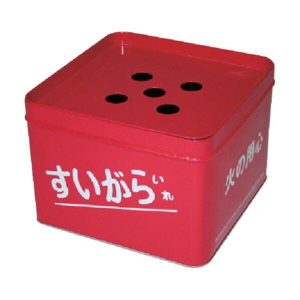 吸いがら入れ