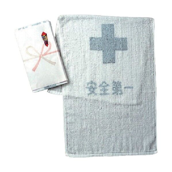 安全タオル 810×360mm