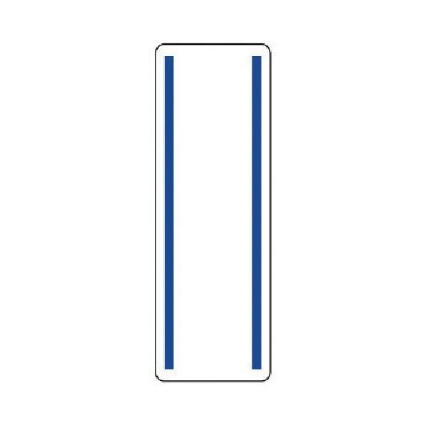 短冊型ステッカー縦型