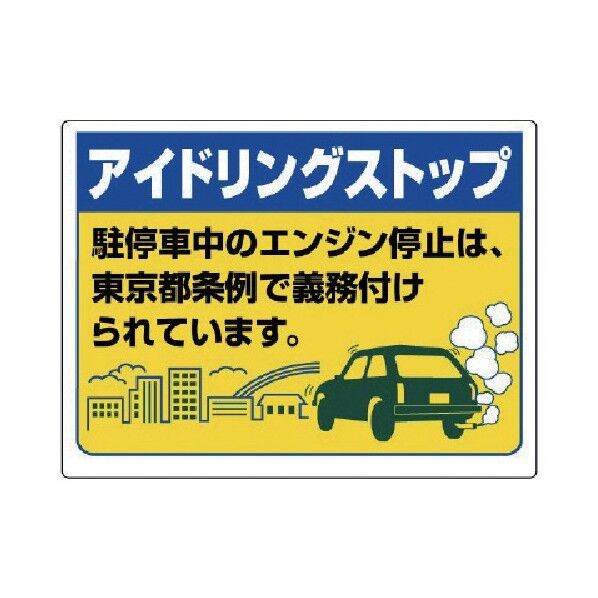 834-77T 1点