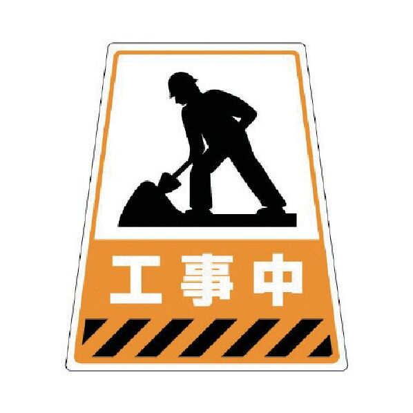 スタンド標識カンパリ用ステッカー