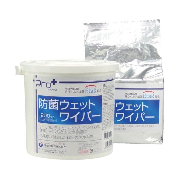 防菌ウェットワイパー プロプラス