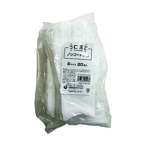 ノンコートS UC1820N-WPS 20枚