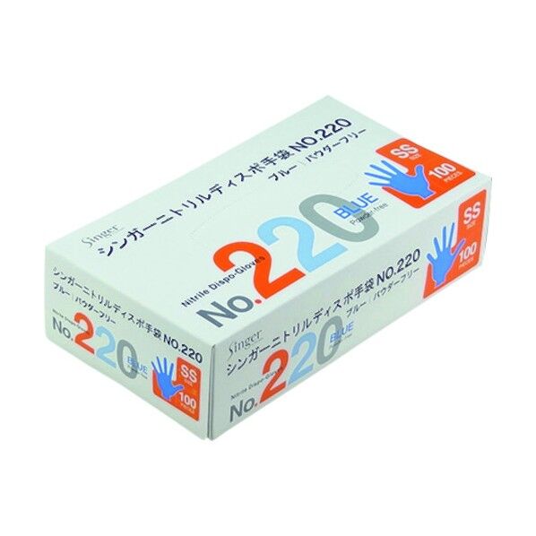 ニトリルディスポ NO.220ブルーパウダーフリー SS