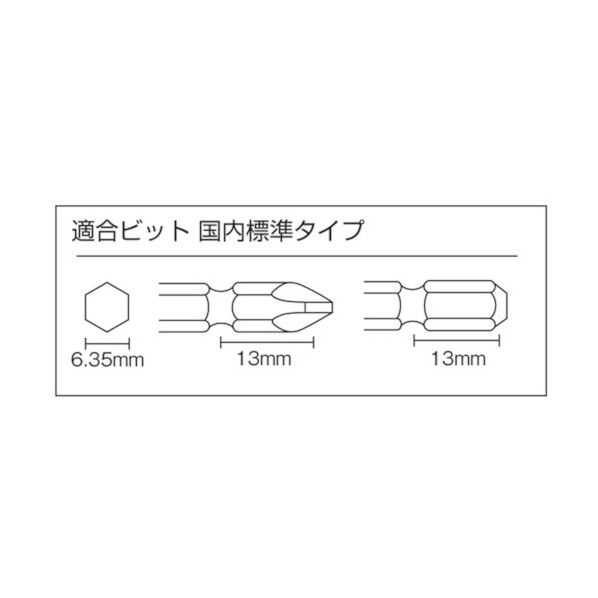 エアドライバープッシュ始動式