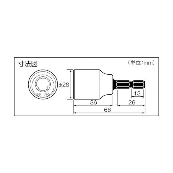 全ねじソケット