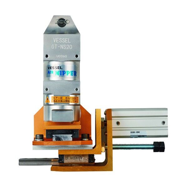 Wスライドエアニッパ(ブラケット型)