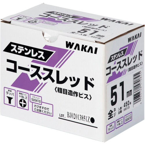 ニュー ステンレス コーススレッド ラッパ
