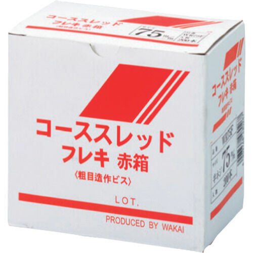 コーススレッド フレキ 赤箱 全ねじ