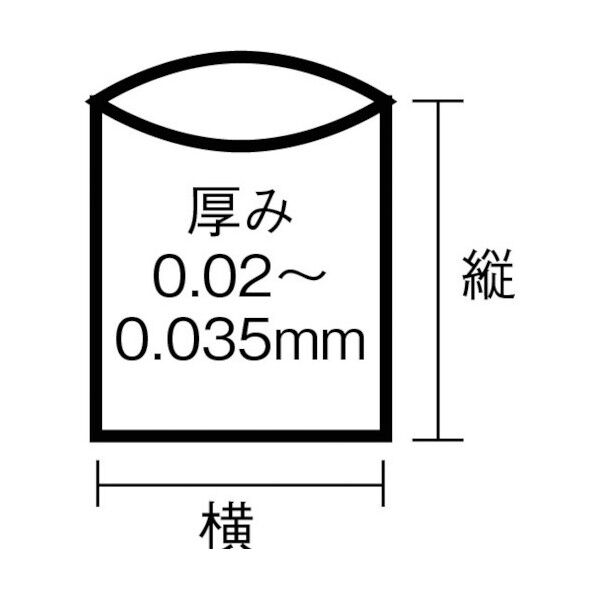 透明ゴミ袋