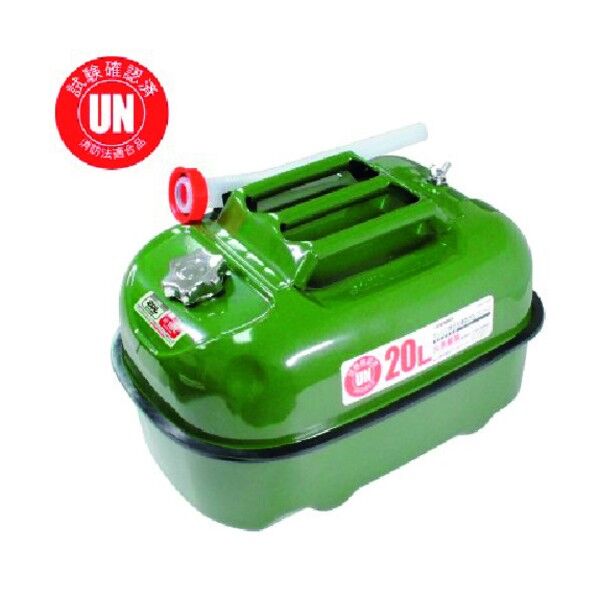 ガソリン携行缶 横型