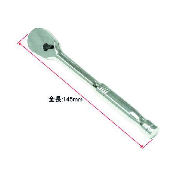 1/4DR ラチェットハンドル 36T