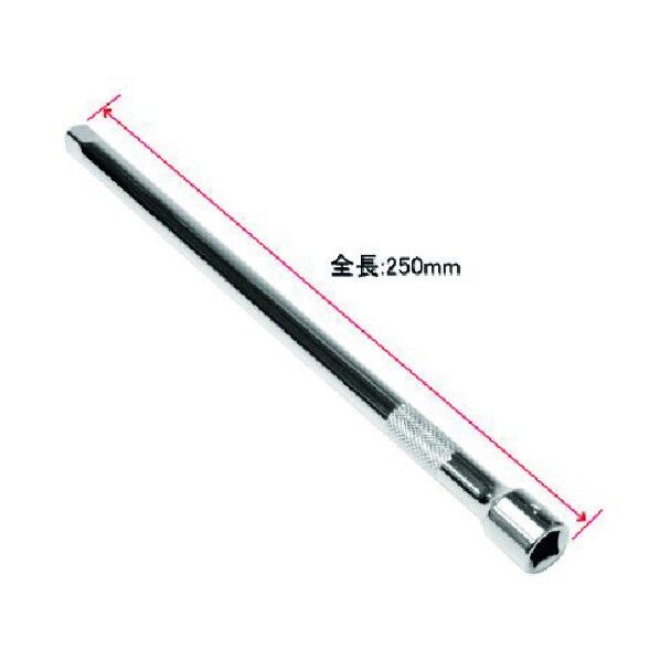 3/8DR エクステンションバー 250mm