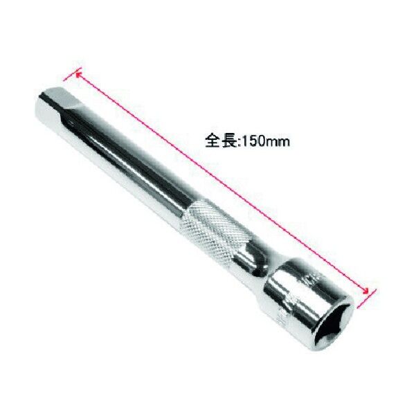 ワールドツール 1/2DR エクステンションバー 150mm 2002000024930 1本