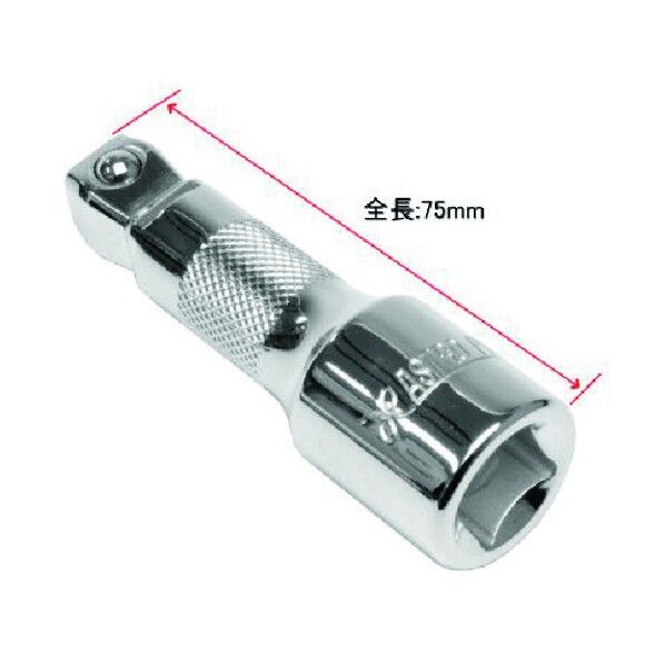 1/2DR ウォブルエクステンションバー 75mm