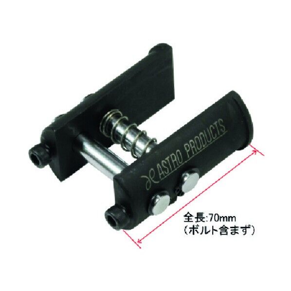 二輪車整備工具 ステムベアリングレース リムーバルツール 全長70mm(ボルト含まず) 2007000013229 1個