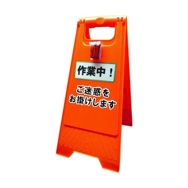 バック見守りくん