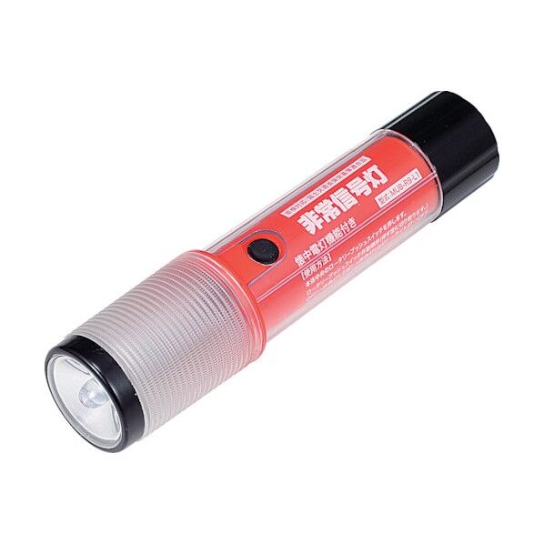 ライト付非常信号灯 KS-100L1