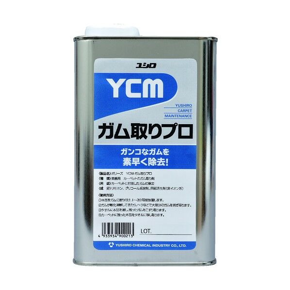 ユシロYCM-ガム取りプロ1L