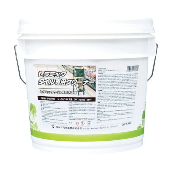 ユシロセラミックタイル専用クリーナー