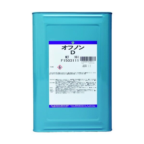 ユシロオフノンD 3190002421 1
