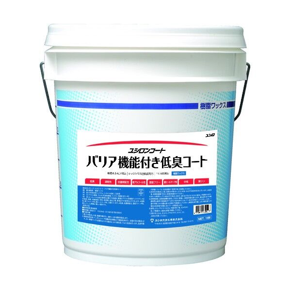 ユシロ 樹脂ワックス バリア機能付き低臭コート