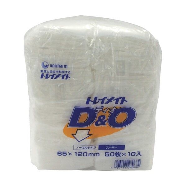 トレイメイトD&O