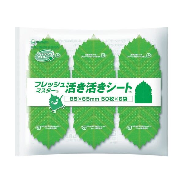 フレッシュマスター 活き活きシート