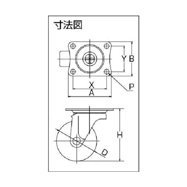 プレート式キャスター Gシリーズ (ナイロン車) 自在