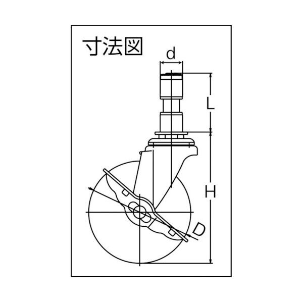 パイプ差し込み式キャスター ETFシリーズ (ゴム車) 自在ストッパー付