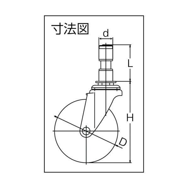 パイプ差し込み式キャスター ETFシリーズ (ゴム車) 自在