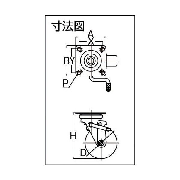 プレート式キャスター Jシリーズ (ナイロンホイールウレタン車) 自在ダブルストッパー付(左側)