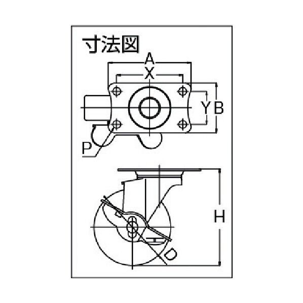 プレート式キャスター SUS-Eシリーズ (ナイロンホイールウレタン車) 自在ストッパー付