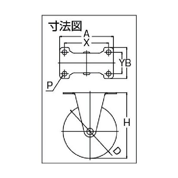 プレート式キャスター SUS-Eシリーズ (ナイロンホイールウレタン車) 固定