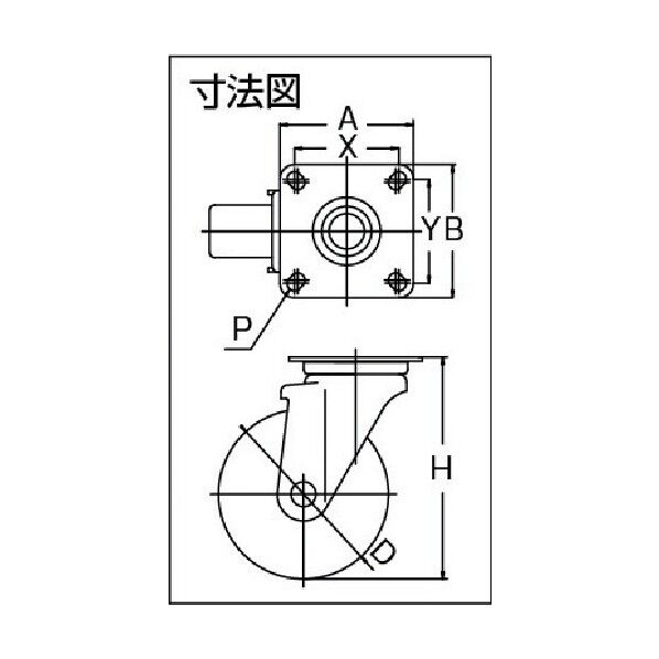 プレート式キャスター SUS-J2シリーズ (ナイロンホイールウレタン車) 自在