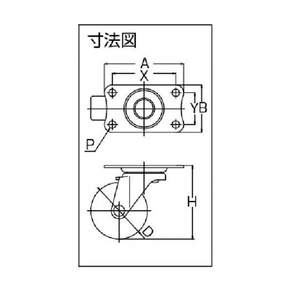 プレート式キャスター Eシリーズ (ナイロン車) 自在