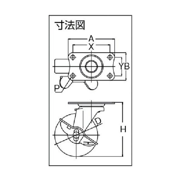 プレート式キャスター Eシリーズ (ナイロン車) 自在ストッパー付