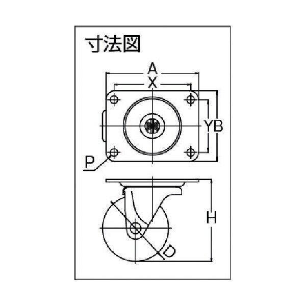 プレート式キャスター Mシリーズ (ナイロン車) 自在