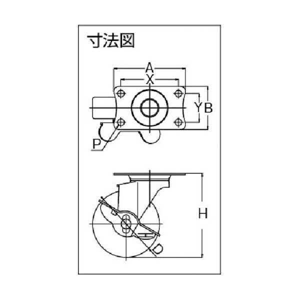 プレート式キャスター SUS-Eシリーズ (ナイロン車) 自在ストッパー付